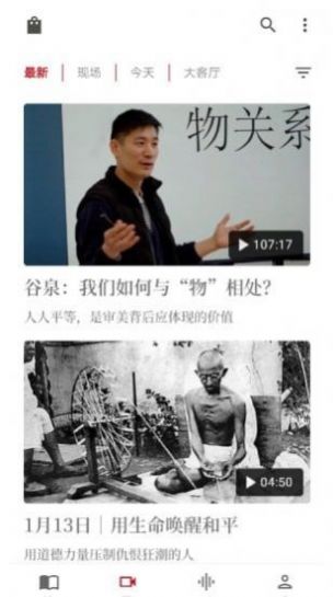 读库阅读app版