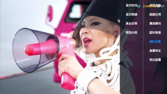 毒盒TV下载APP