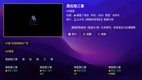 云仓k歌TV软件下载