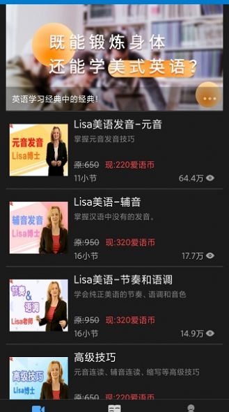 新闻头条APP免费下载安装