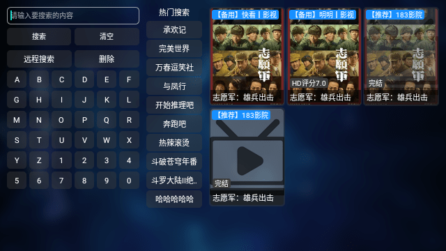 183影院软件下载