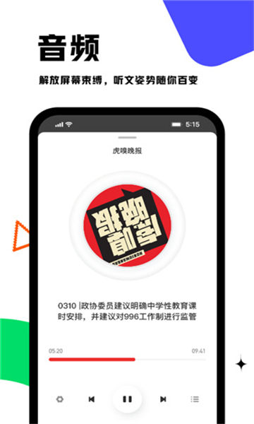 虎嗅