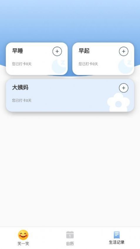 天涯畅览阅读大师APP最新版