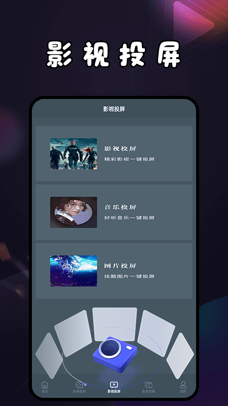 蜂鸟视频播放软件最新版