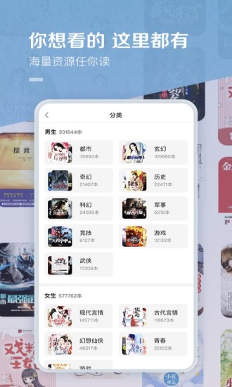 百度阅读免费听书语音插件2021下载