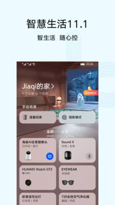 啵啵浏览器app