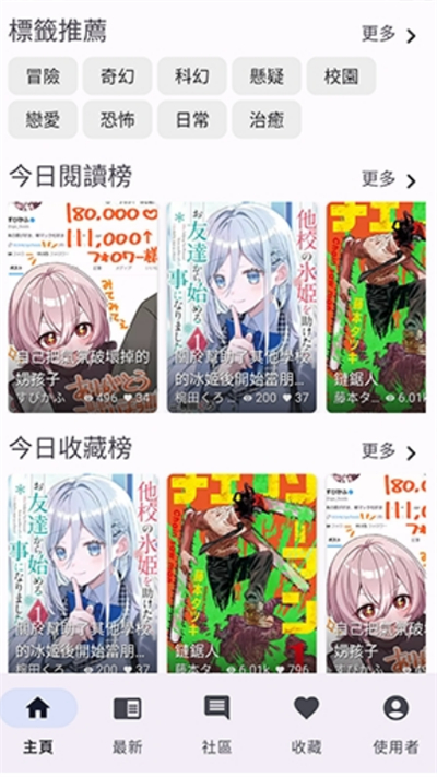 NoyAcg安卓版