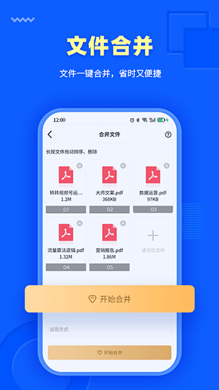 转转大师转换工具