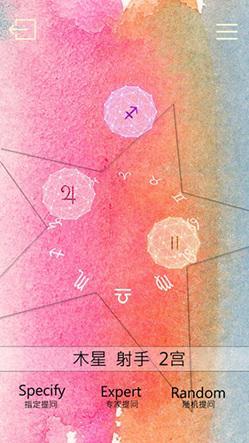 占星猫手机版