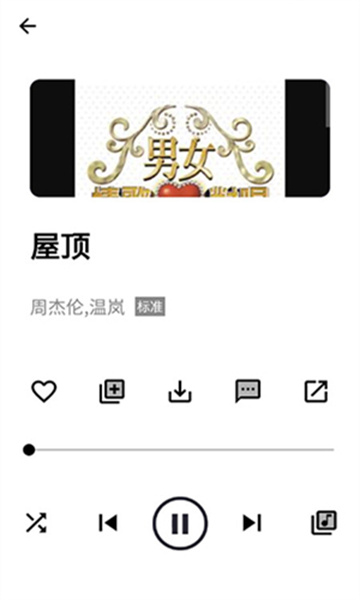 WHmusic音乐app下载