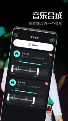 五音助手车机版最新版