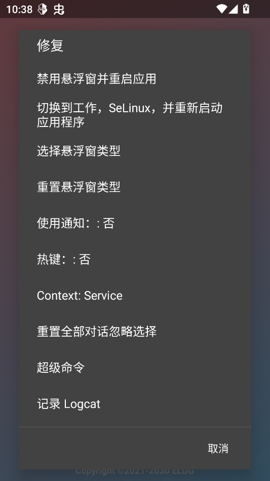 County防闪器