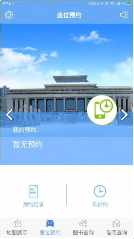 finein电子书app下载最新版