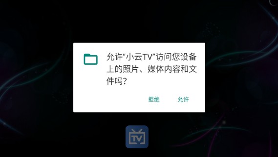 小云影视