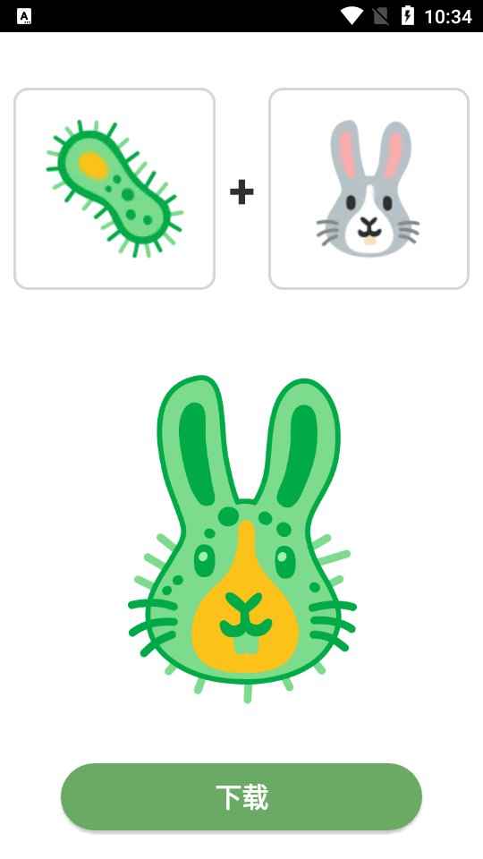 EmojiMix