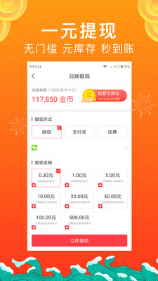 News Port新闻港App手机版