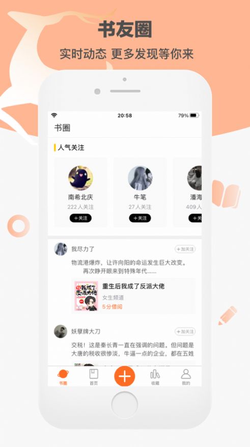 卓凡书屋ios苹果最新版2022