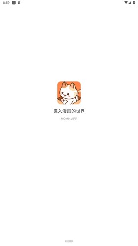 喵趣