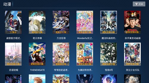蓝光视界软件最新版