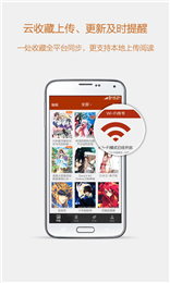 esjzone轻小说app版