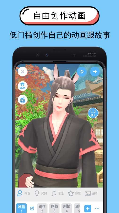 绯色漫画软件APP免费完整版