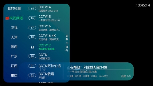小小白TV多线版软件下载