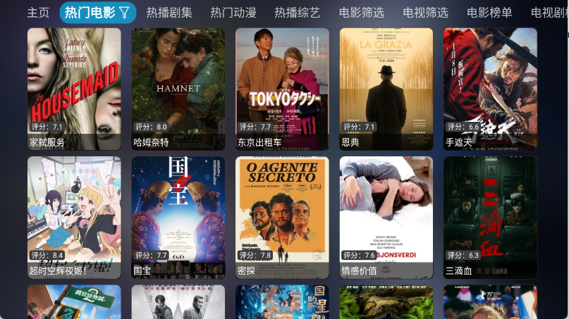 曙光影视tv