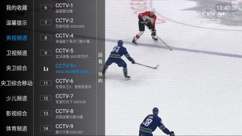 合家欢TV下载
