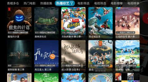 青橘多仓app下载