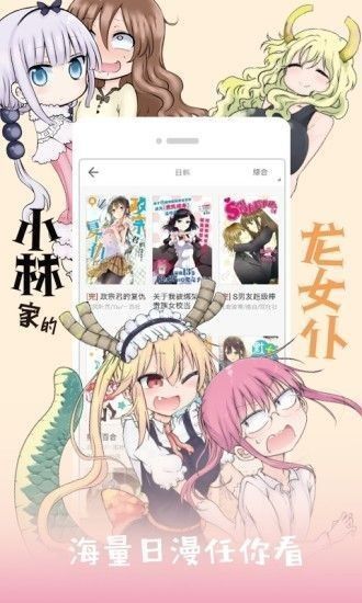 花朵动漫版app