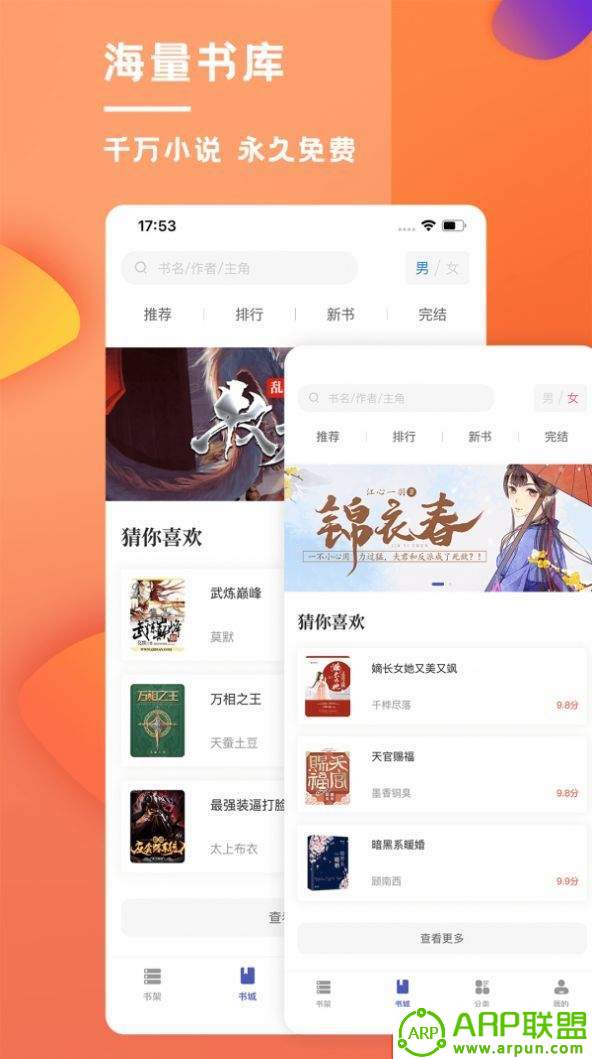 紫金静听app最新版