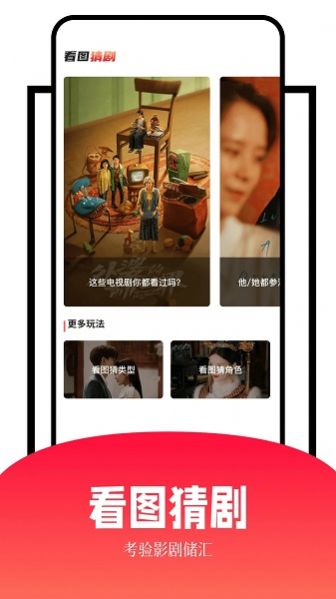 玖月影视软件最新版