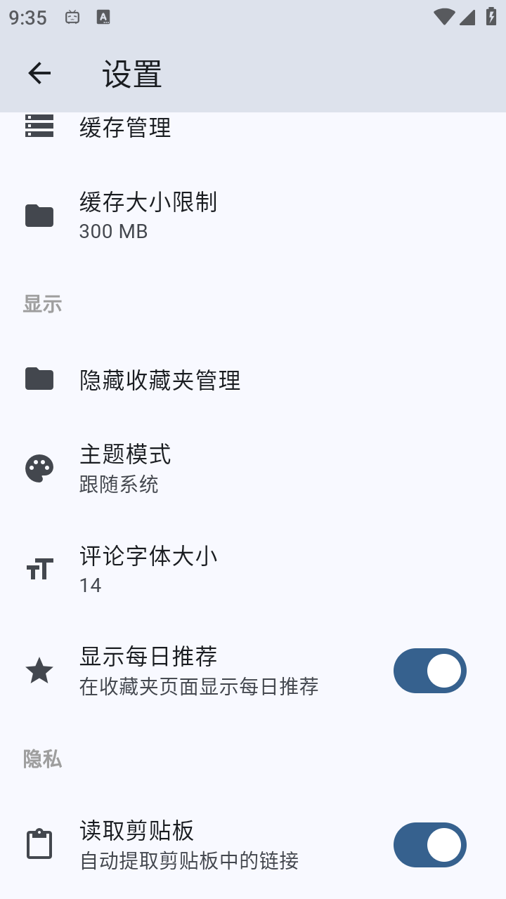 BMSC音乐