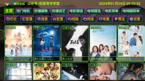 一抹蓝彩色软件最新版