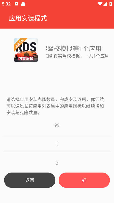 伏羲X框架