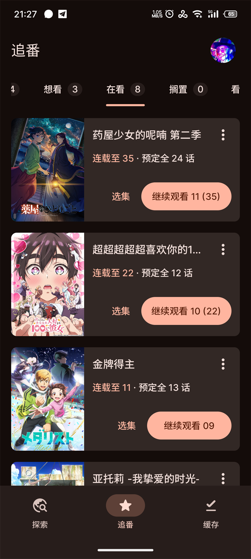 Animeko