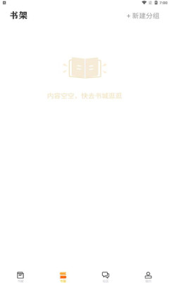 看书助手app下载