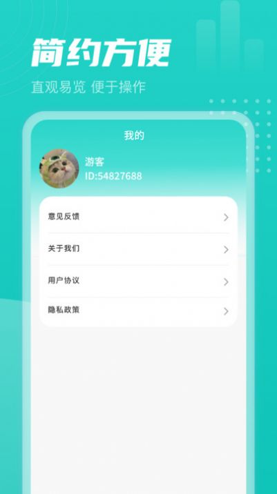 青龙计步软件最新版