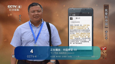 云朵live下载APP