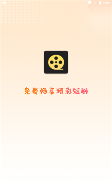 淘金剧场app版