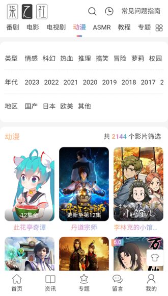 柒之社