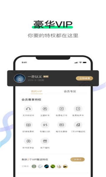 有书