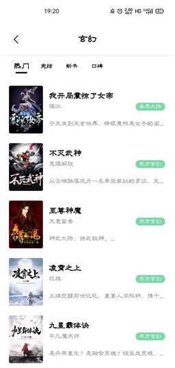 青桔阅读APP下载