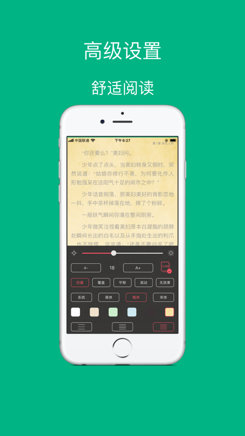 易读小说app cms安装最新版2021