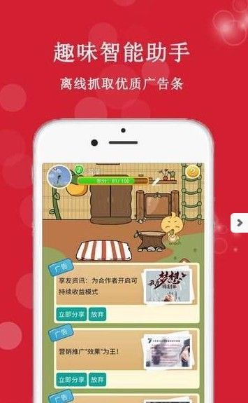 享友资讯APP手机版下载