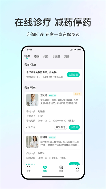 观心实验室