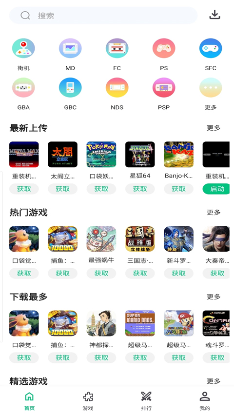 小鸡模拟器极速版