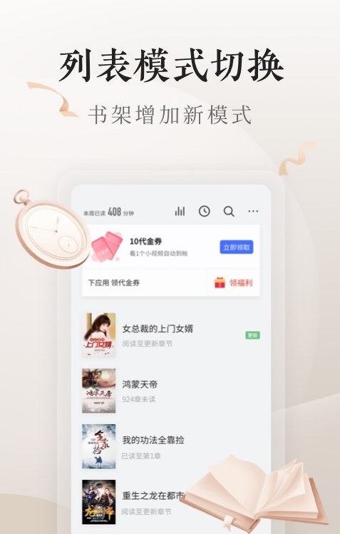 八零电子书下载手机下载