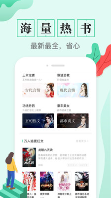 看啥网一个没有人工干扰的小说软件手机版