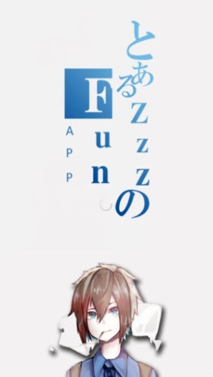 zzzfunAPP下载